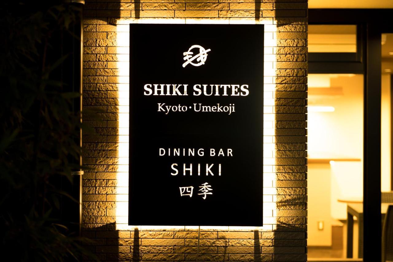 Shiki Suites - Kyoto Umekoji Extérieur photo